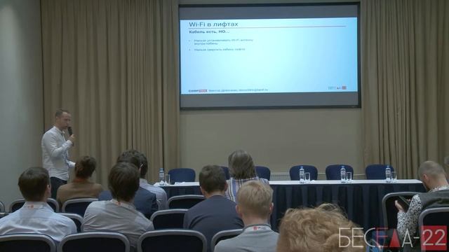 Беседа 22. Виктор Девочкин, Руководитель направления Presale, Ланит смотреть онлайн
