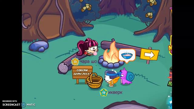 Вопрос-ответ 5 смотреть онлайн