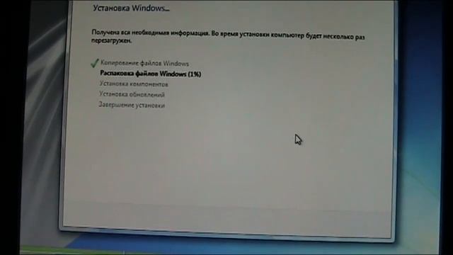 Установка Windows 7 Home premium x64 смотреть онлайн