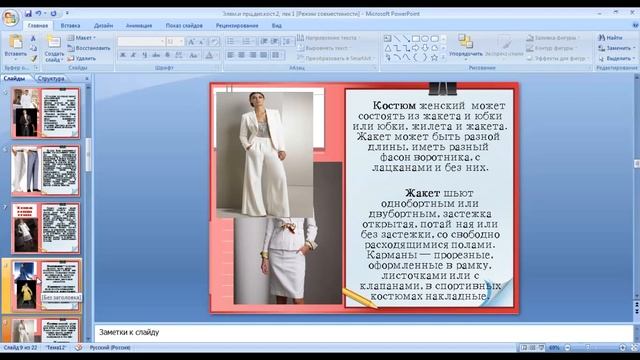 КзаУТБ-Семестр2-ТЛПиД-Элем.и проц.диз.кост.2-лекция1-рус смотреть онлайн