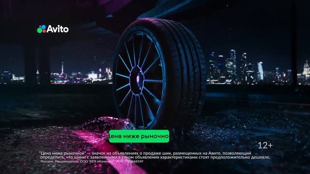 BigBlack Motion Control | Avito смотреть онлайн