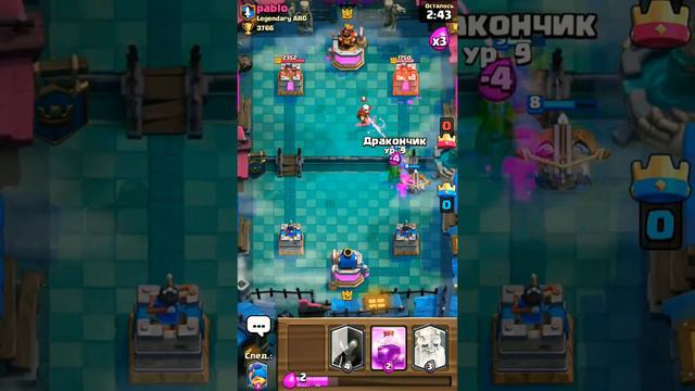 Clash royale руководство по игре смотреть онлайн
