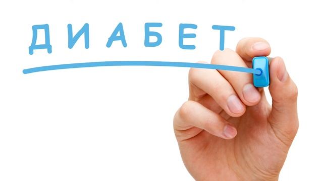 Как снизить уровень сахара в крови в домашних условиях ? смотреть онлайн