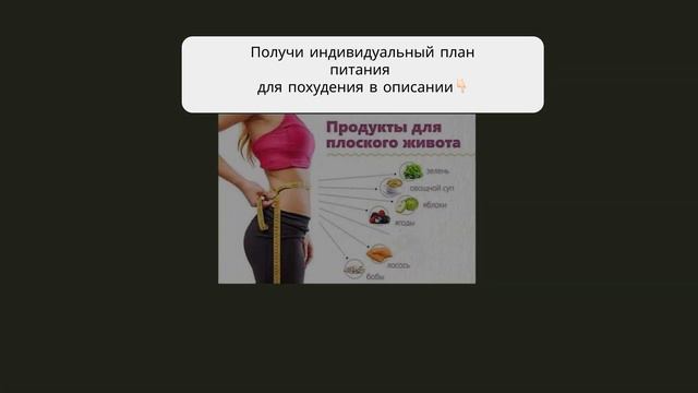 примерное меню диеты 10 на неделю смотреть онлайн
