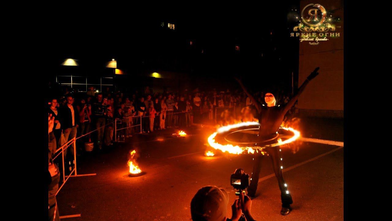 Огненное шоу видео — Super mix S смотреть онлайн