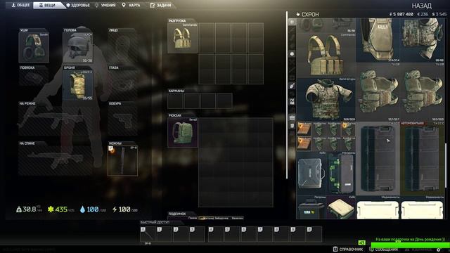 Escape from Tarkov ⭐ Побег из Таркова ⭐ Патч 0.11.5.2 ⭐А ты поставил лайк этой игре?⭐#78 смотреть онлайн
