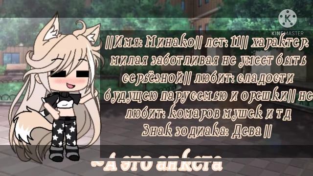 ИЩУ ПАРУ ДЛЯ ПОДРУГИ 😏✨