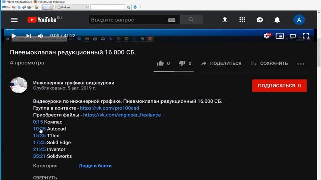 Задание №15 Дубрикатор смотреть онлайн
