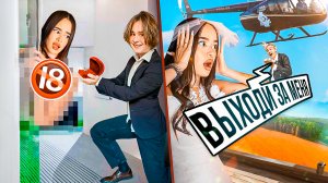 ДЕЛАЕМ ПРЕДЛОЖЕНИЕ