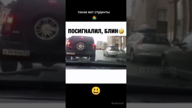 Посигналил студентам айтишникам!) смотреть онлайн