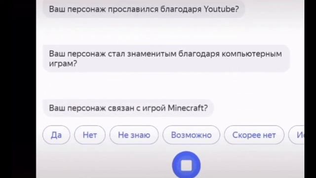 Алиса угадывает Азамма,Смайла,Алока Фри Фаер Freefire смотреть онлайн