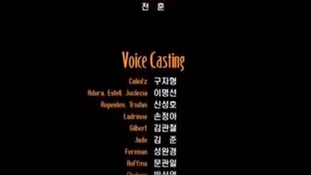 Magna Carta : Phantom of Avalanche Ending Credit смотреть онлайн