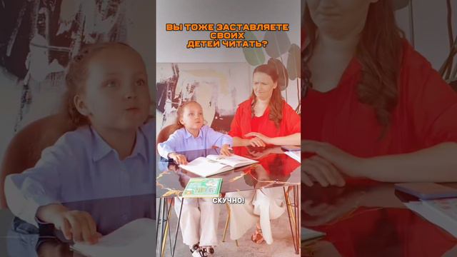 КАК НАУЧИТЬСЯ ЧИТАТЬ ЗА ПЯТЬ ДНЕЙ 📚