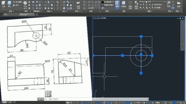 【AutoCAD 2016 3D教學】025 課本練習16 6 смотреть онлайн