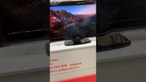 Телевизор Philips 32PFL5405H