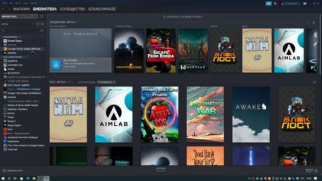 Как добавить значок любой игры из стима на рабочий стол. смотреть онлайн
