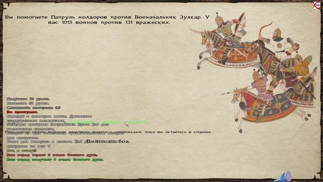 M&B Prophesy Of Pendor v3.9.3 // #7 В поисках обогащения и милосердия! Сезон 2 смотреть онлайн