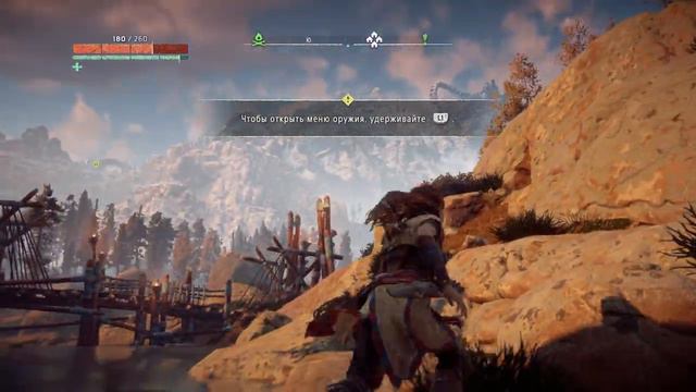 Horizon Zero Dawn (тестовый Gameplay) смотреть онлайн