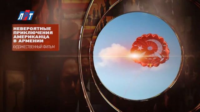 ТЕЛЕГИД 18 07 2016 смотреть онлайн