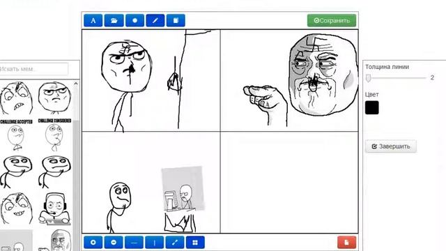 ресуем тролфейсов комикс смотреть онлайн