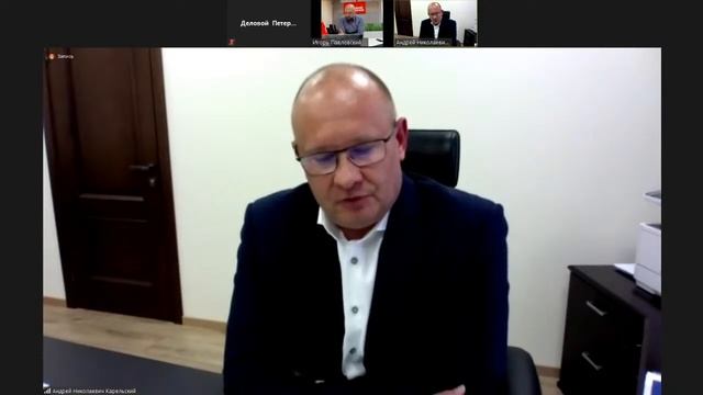 Круглый стол "Жилое и нежилое имущество в Ленобласти: что важно знать." смотреть онлайн