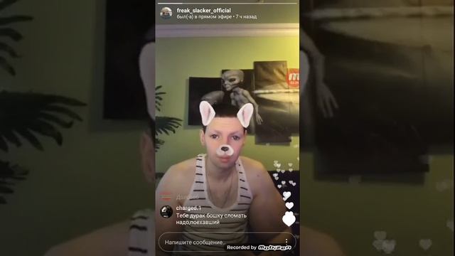 Кирилл Терёшин превращяется на инопланетиянена??????????