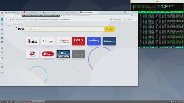 Debian 10.8 (Cinnamon) +Timeshift + 10 браузеров смотреть онлайн