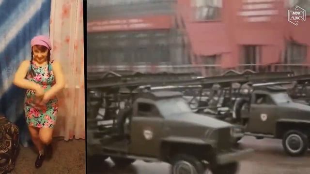 Катюша #СидимДома #удАлёнка.mp4 смотреть онлайн