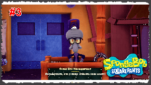 Губка Боб Космическая встряска #3 Режиссер Сквидвард