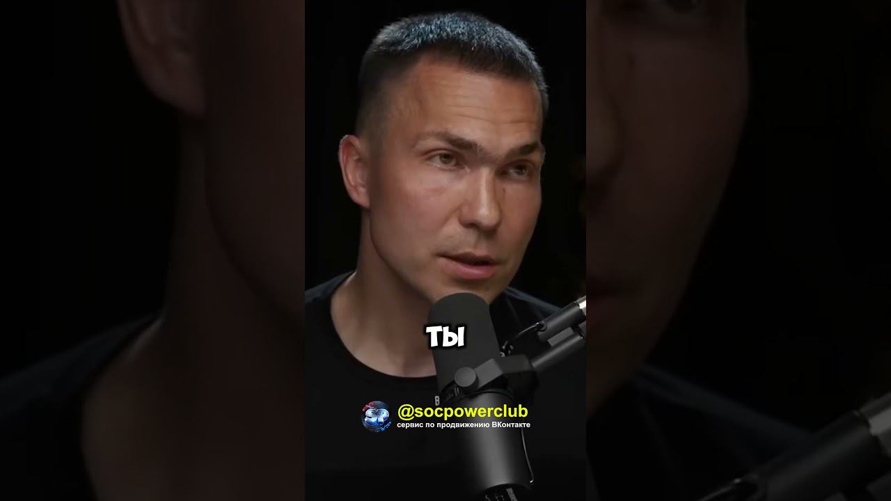 ВИКТОР КУЗНЕЦОВ: БОЛЬШОЕ ЭГО - ПЛОХО? #бизнес #саморазвитие #мотивация смотреть онлайн