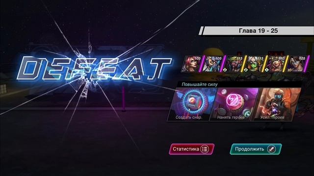 Battle Night - читерим с Гарудой смотреть онлайн