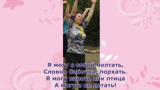 За Галку до дна! смотреть онлайн