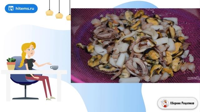 Сборник рецептов