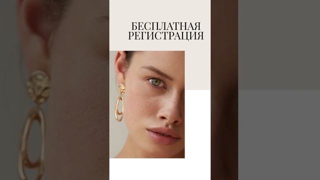 БЕСПЛАТНЫЙ КУРС «КРАСИВАЯ КОЖА» от Рады Русских ??? смотреть онлайн