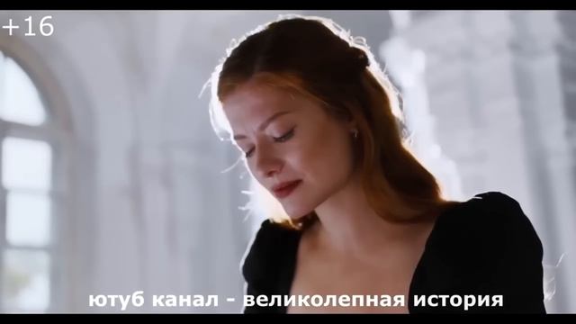 Казненная женщина Сулеймана. Кем она была на самом деле? великолепный век смотреть онлайн