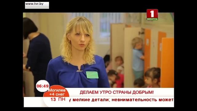 Утренние профессии. Воспитатель Детском сада смотреть онлайн