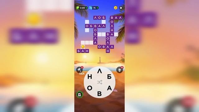 18.09.2023 Пазл дня, Кроссворд дня в игре Wow смотреть онлайн