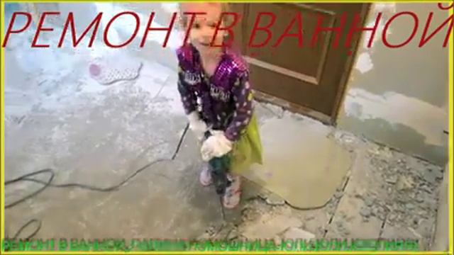 Шторблю с малых лет! смотреть онлайн