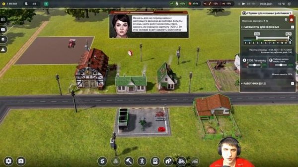 FARM MANAGER 2021 - ПРОЛОГ. ОБУЧЕНИЕ. ПЕРВЫЙ ВЗГЛЯД.