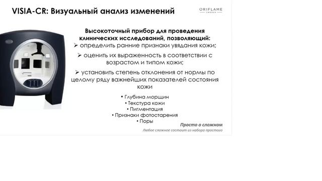NovAge Начало смотреть онлайн