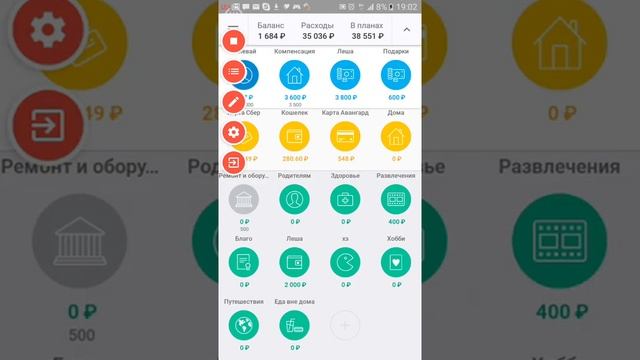 Рубрика Делай так! ПРОГРАММА ДЛЯ ВЕДЕНИЯ БЮДЖЕТА CoinKeeper смотреть онлайн