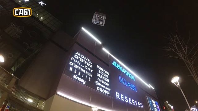 Подъем вентиляционного оборудования на крышу ТЦ Авиапарк (продолжение) смотреть онлайн