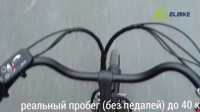 видеопрезентация электровелосипеда ELBIKE GALANT BIG ST (350w версия)