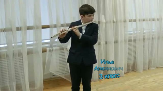 Илья Алехнович "Хороший день" смотреть онлайн