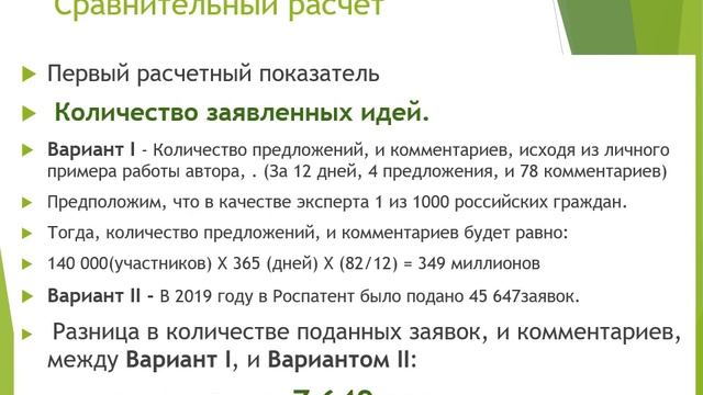Переход Цивилизации в другое измерение. смотреть онлайн