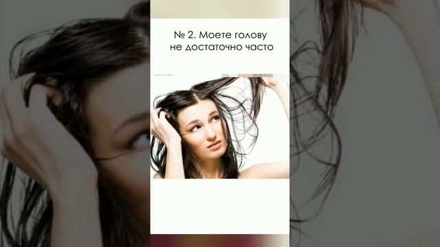 ошибки при уходе за волосами #персональныйстиль #уходзаволосами #внешность #модаикрасота #волосы смотреть онлайн