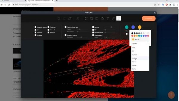 Обзор конструктора Тильда. Настройки, работа с шаблонами.