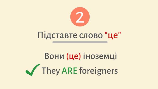 Дієслово to be. 5 правил НЕ ПОМИЛИТИСЯ | Англійська українською 📌 смотреть онлайн