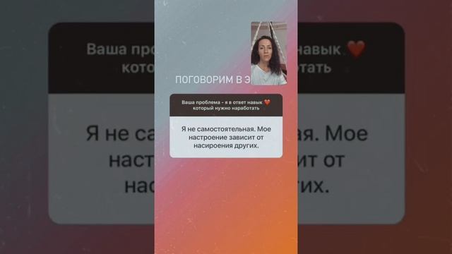 Проблемы в отношениях, предназначение, управление собой - ответы на вопросы смотреть онлайн