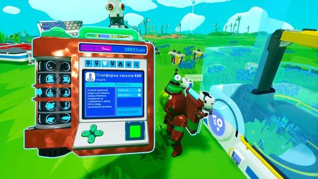 ДЛЯ ЧЕГО НУЖНА ПЛАТФОРМА ОБМЕНА ? ASTRONEER Гайд смотреть онлайн